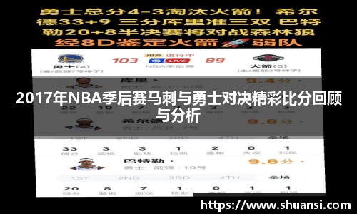 678体全网直播