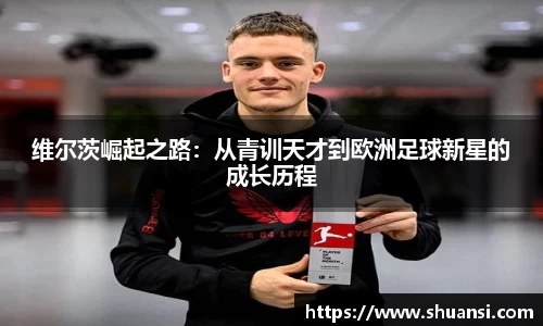 678体育官方网站