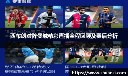 678体全网直播