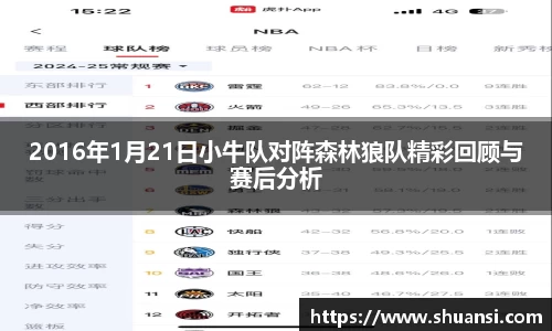 678体全网直播