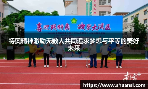 678体全网直播